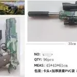 Pistolet na wodę Fighter kamuflażowy 35cm