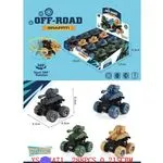 Zabawki Off Road Samochody wojskowe 8x6 cm
