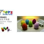 Ozdoby Wielkanocne Jajka Kolorowe 7 Toys 789463
