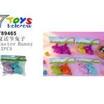Zabawki Kolorowe Wielkanocne 12 szt Easter Bunny 789465