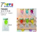 Kolorowe ozdoby wielkanocne jajka 7Toys 12 szt 20-23 cm
