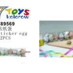 Naklejki Sticker Egg Wielkanoc 4cm/6cm 12 szt