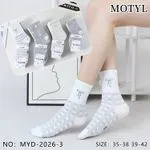 Skarpetki damskie motylkowe szare 4 pary NO: MYD-2026-3