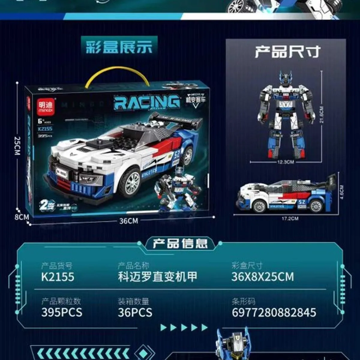 Klocki Racing Car Ksz 230226-77 2w1 Samochód i Robot