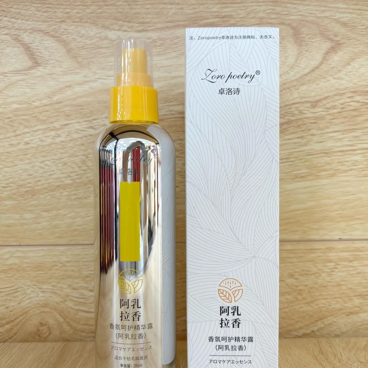 Esencja do twarzy Zen Beauty