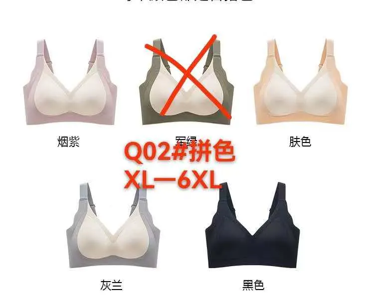Biustonosze damskie bezszwowe XL-6XL gładkie Q02