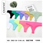 Majtki damskie stringi bezszwowe OUNO prążkowane mix S-XL