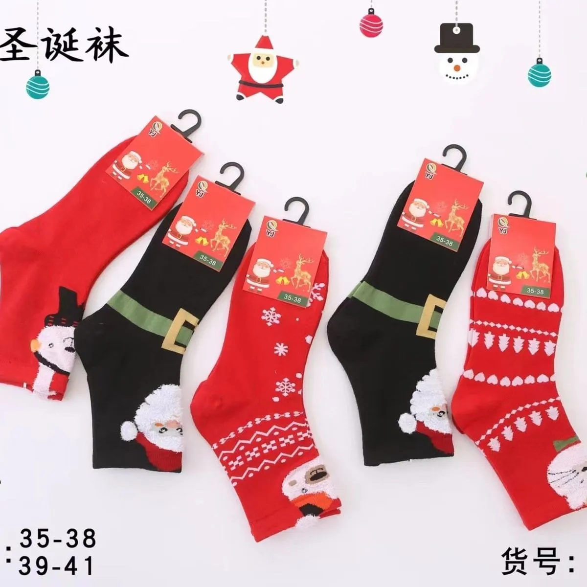 Skarpetki damskie świąteczne wzór Santa 35-38 /