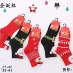 Skarpetki damskie świąteczne wzór Santa 35-38 /