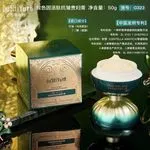 Krem PRO-XYLANE Gushuyuan 50g G323