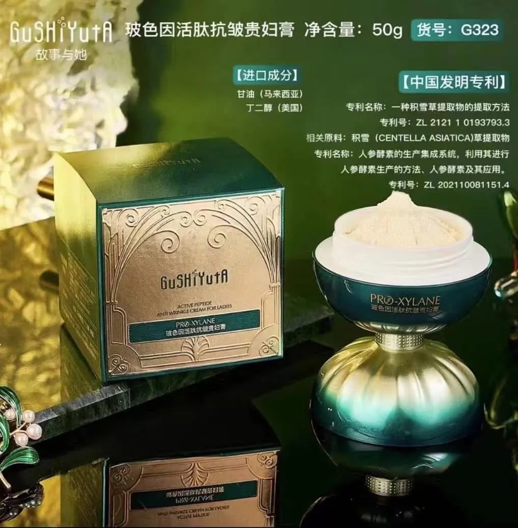 Krem PRO-XYLANE Gushuyuan 50g G323