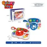 Elektryczna zabawka interaktywna Galaxy Toys NO:331597