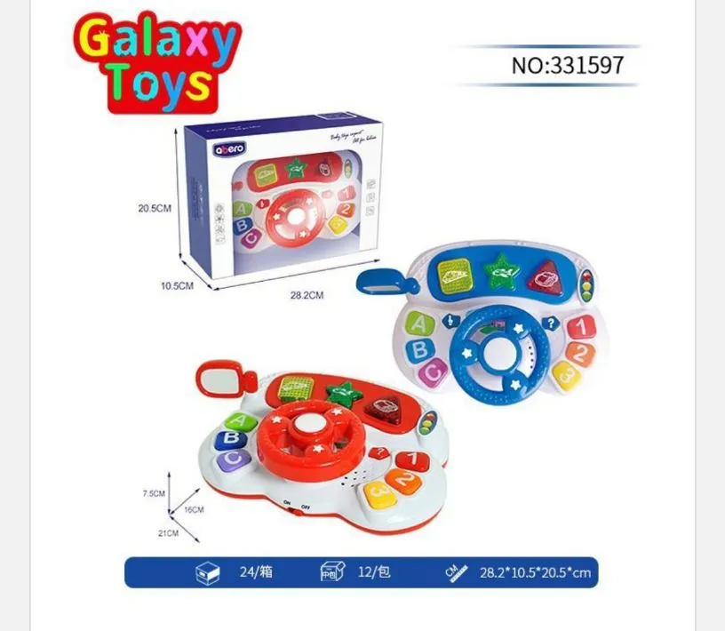 Elektryczna zabawka interaktywna Galaxy Toys NO:331597
