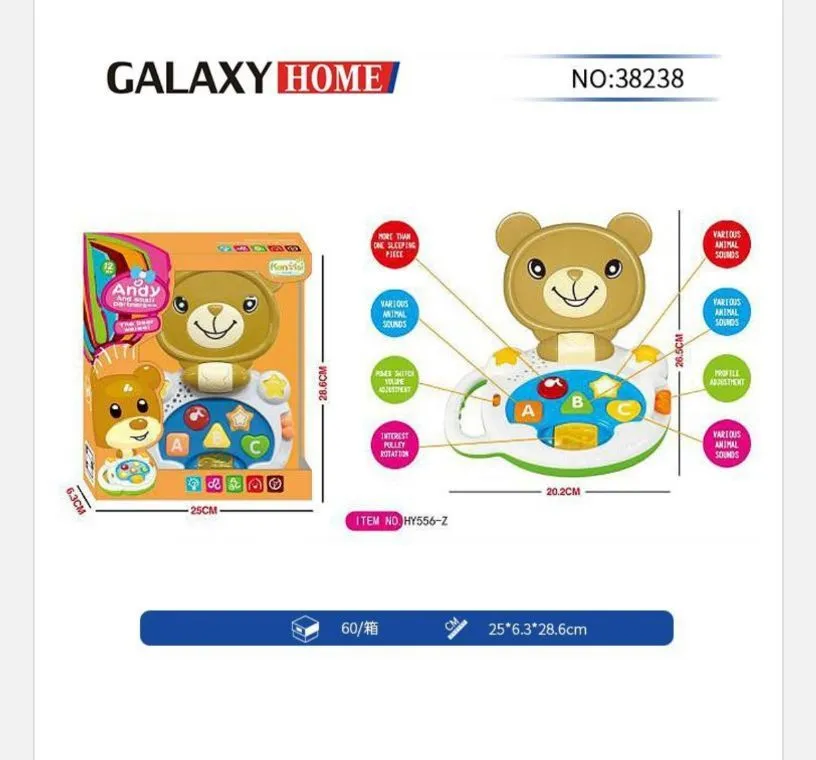Elektryczny interaktywny panel z misiem Galaxy Home NO.38238