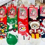 Skarpetki damskie świąteczne wzory Christmas