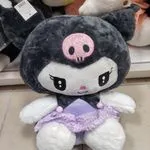 Maskotka Pluszowa Kuromi 45cm