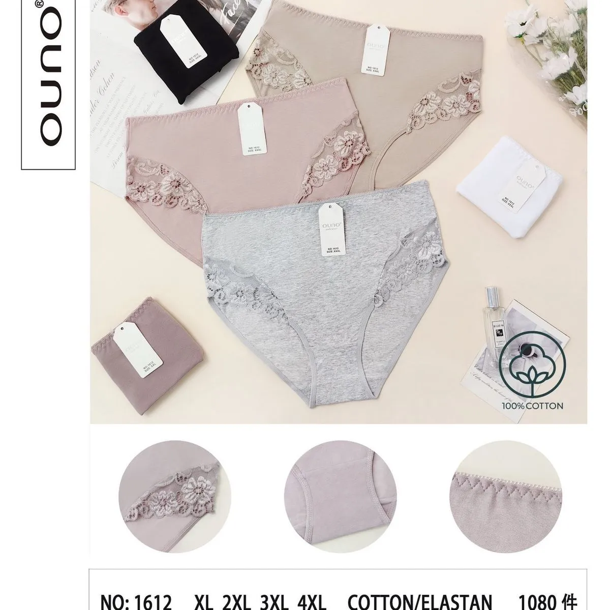 Majtki damskie Uno No.161 XL beżowe szare 100% bawełna/elastan