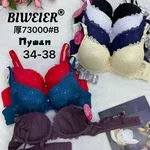Biustonosz damski Biweier 730000B roz.