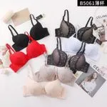 Biustonosz damski B501 push-up koronka różne kolory