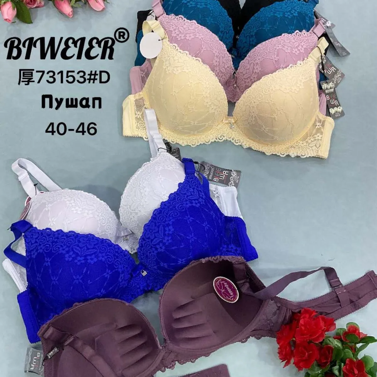 Biustonosz damski BTWEIER F7353D rozmiar