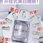 Zestaw Serum JOSUR Whitening Management do Skóry