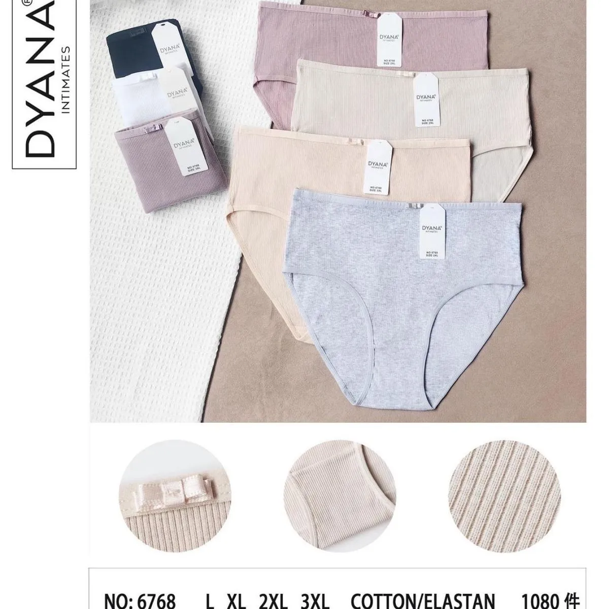 Majtki damskie DYNAS beżowe XL 2XL 3XL bawełna/elastan