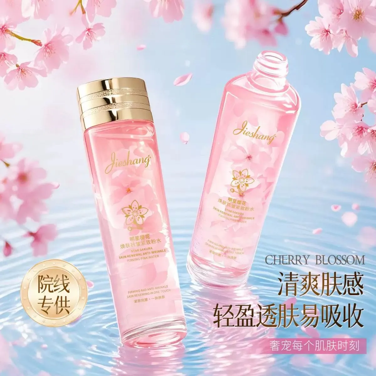 Tonik do twarzy Jushang Cherry Blossom 240ml