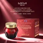 Krem Gushiyuta Bio Live Cell Enzyme Nawilżający 40ml