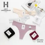 Majtki damskie Heat Underwear S/M/L/XL beżowe/szare/różowe/białe/czarne/czerwone