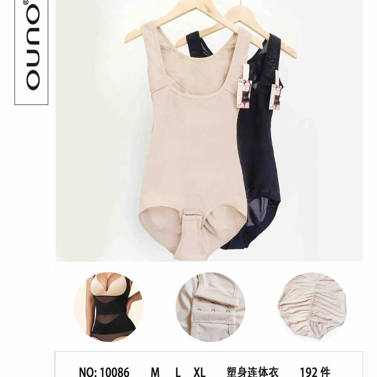 Bielizna Modelująca Body UNO Nr 10086 M L XL