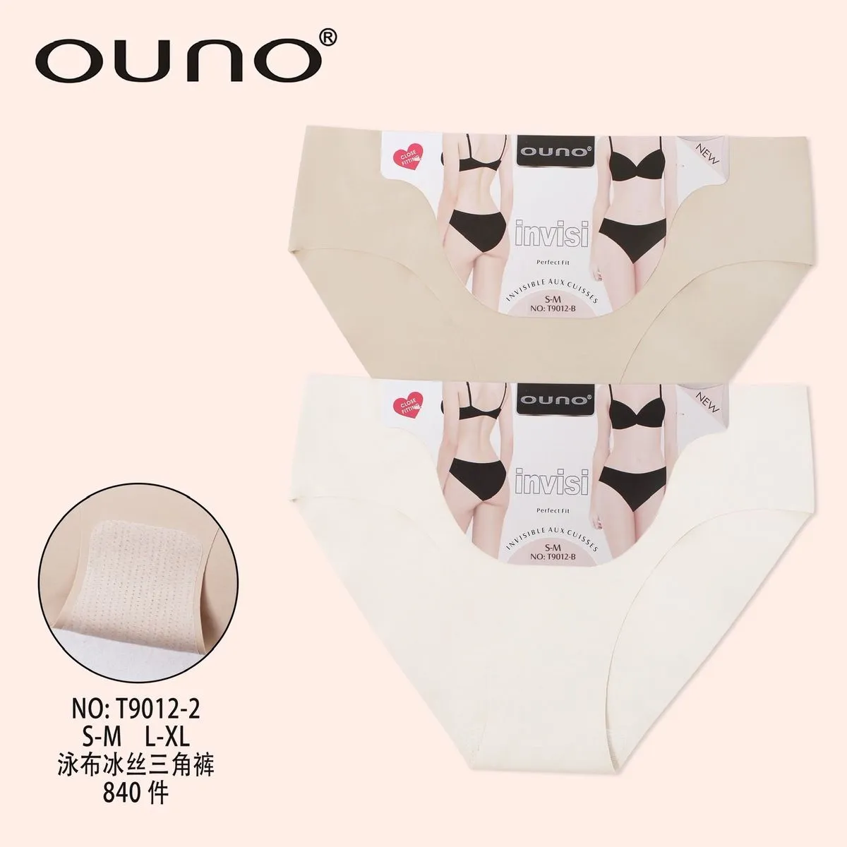 Majtki damskie Ouono Invisible S-M-L-XL beżowe 24 szt