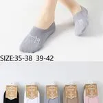 Skarpetki damskie COSASAS invisible z kotem 35-38/39-42
