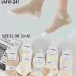 Skarpetki damskie COSASAS L/M 18-24 beżowe wzorzyste