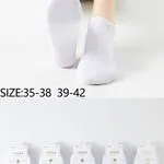 Skarpetki damskie COSASAS białe rozmiar 35-38/39-42
