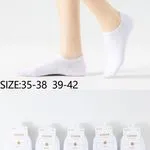 Skarpetki damskie białe niskie COSASAS 35-38/39-42