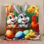 Poszewki 3D Wielkanocne 40x40cm PE-1999