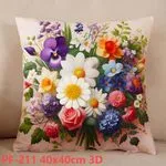 Poszewki 3D bukiet kwiatów 40x40cm PF-2111