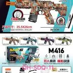 Pistolet na wodę M416 symulacja pola bitwy 35.5x26cm
