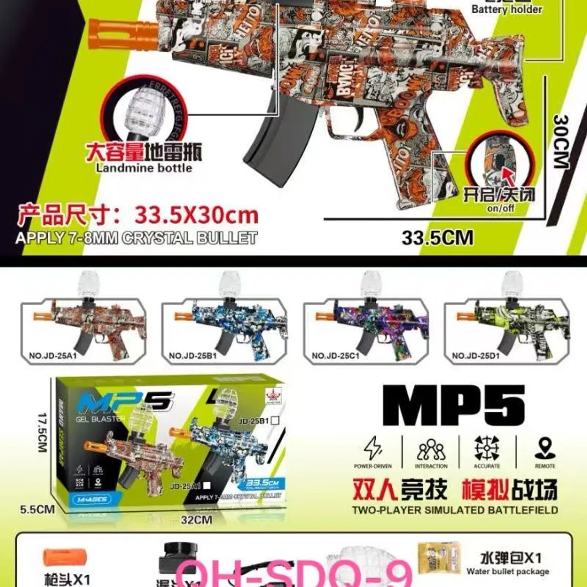 Pistolet na wodę MP5 symulacja pola bitwy 33,5x30cm