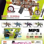 Pistolet na wodę MP5 symulacja pola bitwy 33,5x30cm