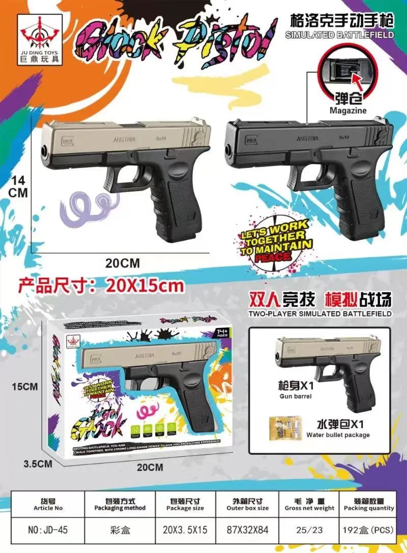 Shock Pistol symulowana broń wodna 20x15cm 2 graczy