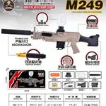 Pistolet na kulki M249 z tłumikiem 60x35cm