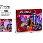 Zestaw klocków magnetycznych My World Minecraft 150 pcs