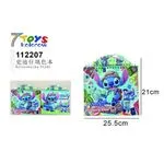 Książeczka do kolorowania Stitch Lilo & Stitch 25,5x21 cm