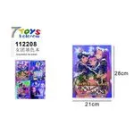 Książeczka do kolorowania 7Toys 28x21cm