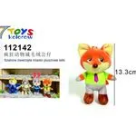 Maskotka Zootopia Nick Wilde 13.30cm
