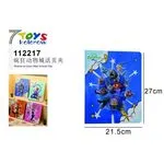 Notatnik Zootopia 27x21.5cm Toys 112417