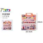 Zestaw Żółty Zestaw Żółty 24cm x 22cm 7Toys 112191