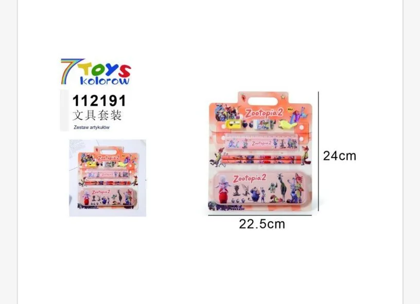 Zestaw Żółty Zestaw Żółty 24cm x 22cm 7Toys 112191