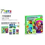 Zabawki Magnetic Klocki Kwadrat Kolorowe 7Toys